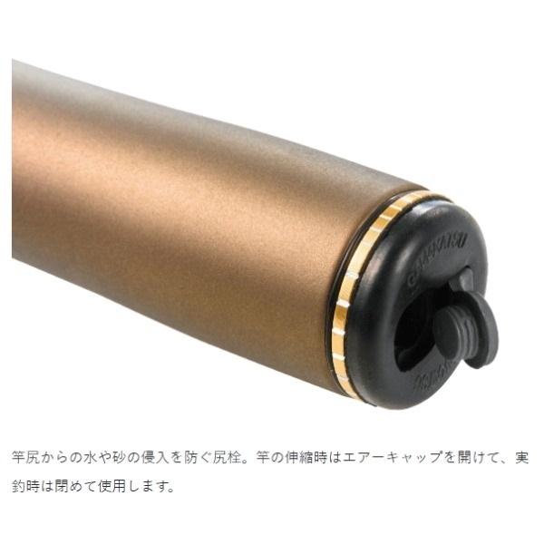 がま鮎 競技スペシャルV8